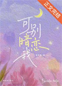 可别把电子宠物养死了