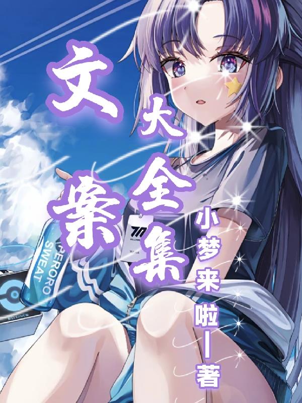 文案大全短句幽默