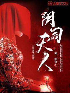阴司豪