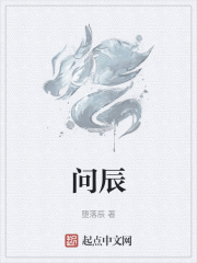 问天探苍穹追梦无止境