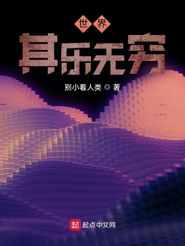 世界其他国家经济形势