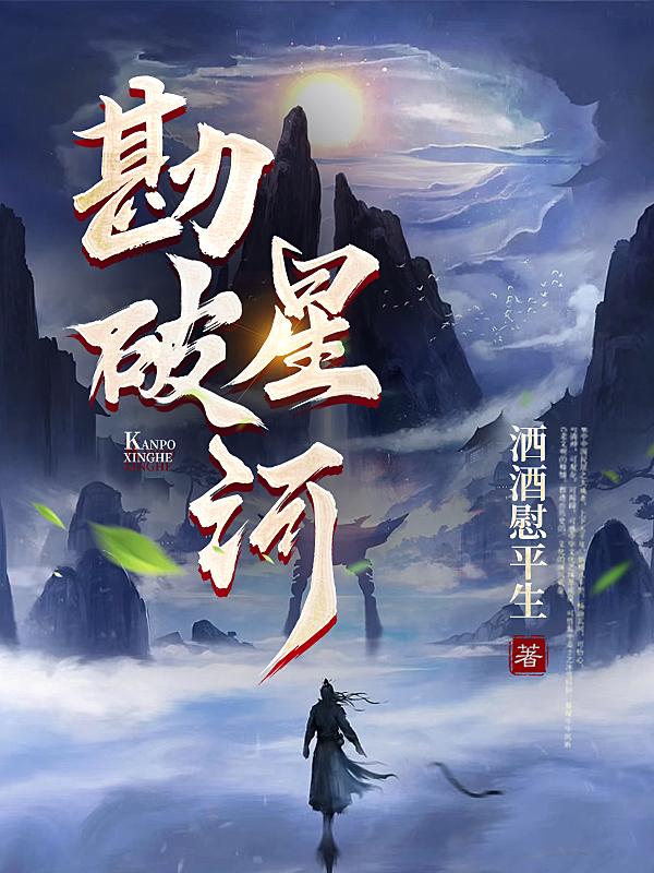 勘破三春景不长指谁