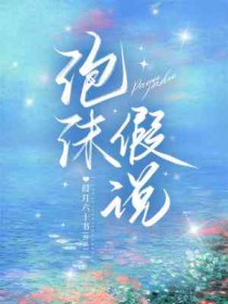 泡沫假花怎么固定在墙上