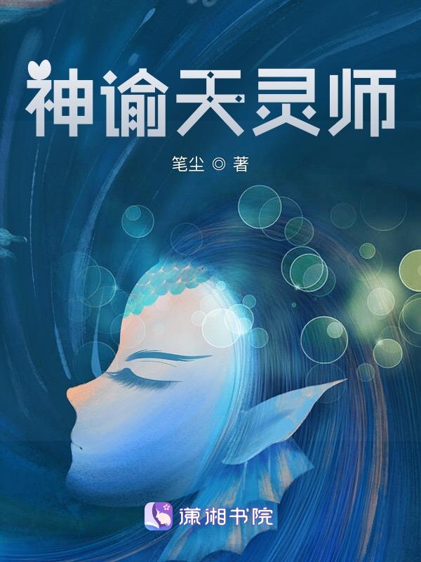 神谕天堂2觉醒游戏攻略