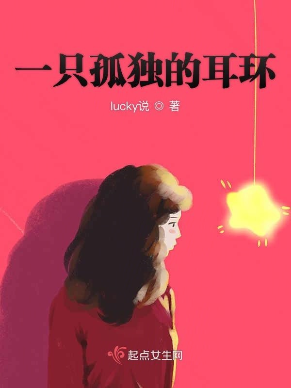 一只孤独的孔雀怎么形容