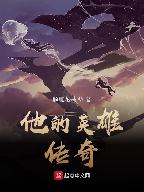 他的英文复数