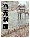 美人小吃店 番外