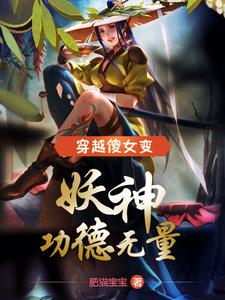 免费阅读小说农家傻女