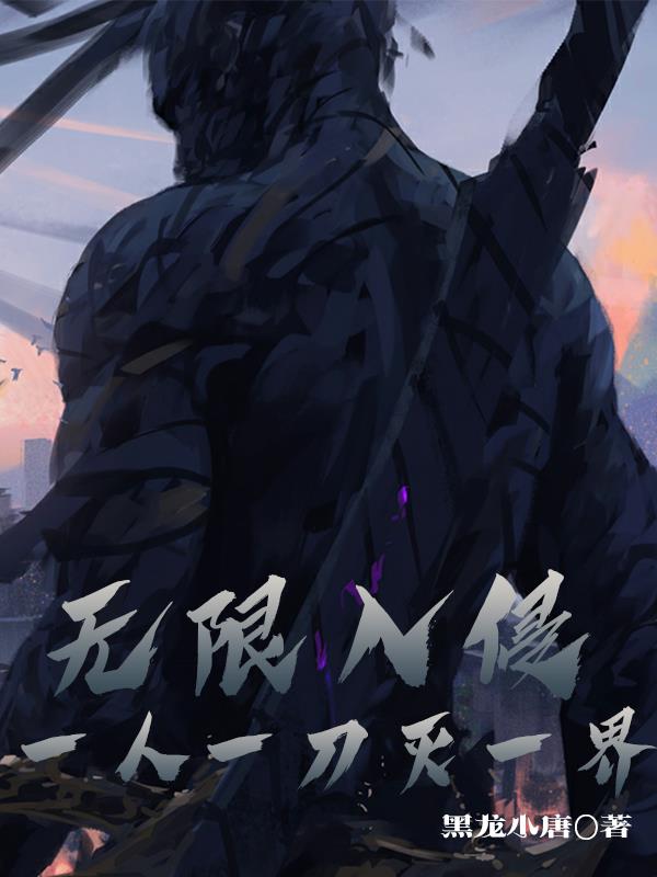 无限入侵艾尔登
