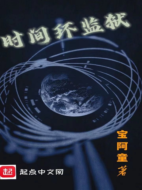 时间手游