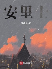 安里煤矿还能开吗