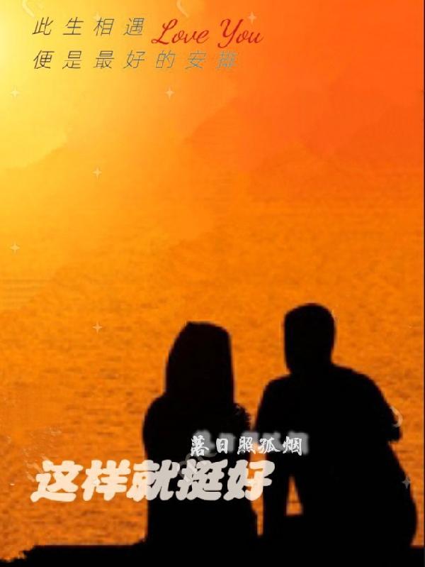 这样的人让我感动作文