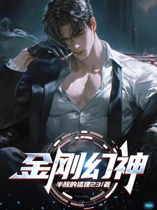 金刚川观后感