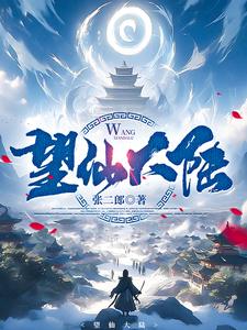 望仙大峡谷在哪个县