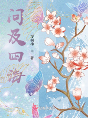 问及玄机