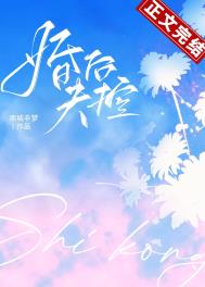 婚后失业金算共同财产吗