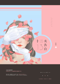 十三次全国代表大会以什么为中心
