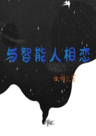 与智能相关的成语有哪些